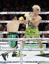 Boxing: Inoue vs. Nasukawa