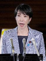 Takaichi-Trump phone talks