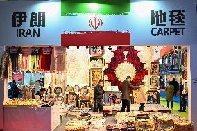 3rd China International Commodity Expo in Nanjing