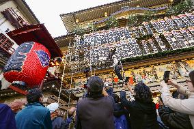 Preparations for Kabuki performance in Kyoto