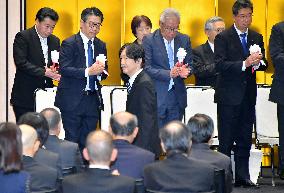Japan crown prince at fisheries commendation ceremony