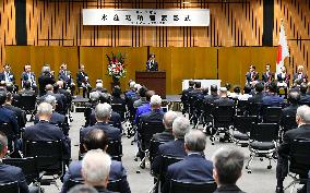 Japan crown prince at fisheries commendation ceremony