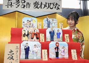 "Hina" dolls of 2025 news events