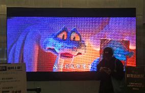 Disney Animated Film Zootopia 2