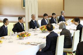 Japan Emperor Naruhito
