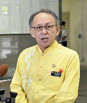 Landfill work begins for U.S. base transfer within Okinawa