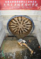 Tianxiang Avenue Tunnel Completed