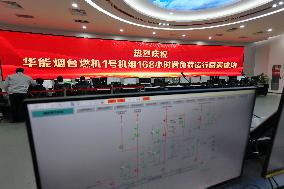 Huaneng Yantai Gas Turbine Power Generation Project