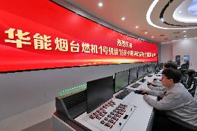 Huaneng Yantai Gas Turbine Power Generation Project