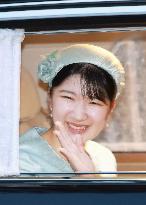 Princess Aiko turns 24