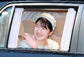 Princess Aiko turns 24