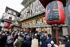 Year-end Kabuki show in Kyoto