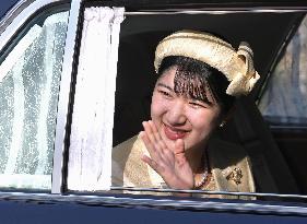 Japanese Princess Aiko