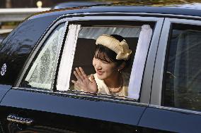 Japanese Princess Aiko