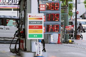 Gas station image