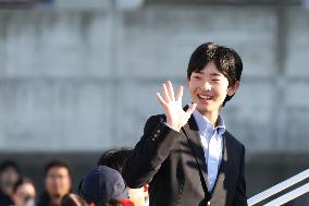 Crown princess, prince visit Izu Oshima Island