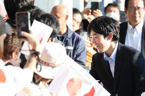 Japanese prince visits Izu Oshima Island