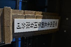 China South to North Water Diversion Group