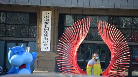 China South to North Water Diversion Group