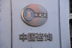 CIECC Building in Beijing