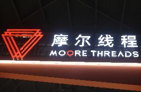 Moore Threads IPO