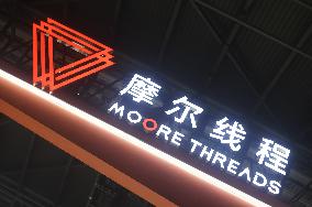 Moore Threads IPO
