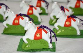 Year of Horse in 2026