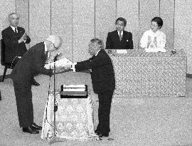 Japan crown prince at biology award ceremony
