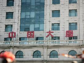 China Datang Corporation Building