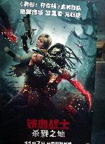 Movie Predator: Badlands Poster