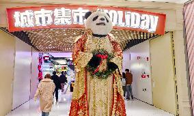 China First Holiday CityMart LIVAT