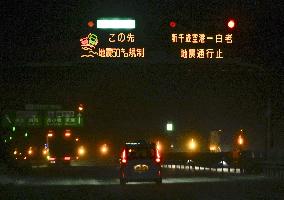 Aftermath of strong quake in northeastern Japan