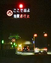 Aftermath of strong quake in northeastern Japan