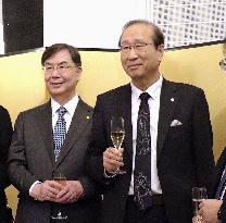 Japanese Nobel laureates in Stockholm