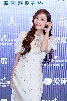 Female Singer Jessica Jung