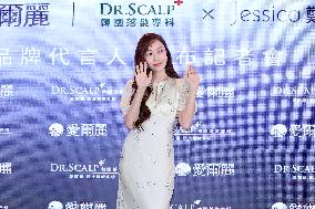 Female Singer Jessica Jung