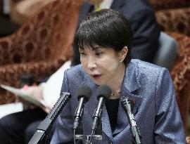 Japan PM Takaichi in parliament