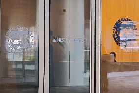 IMF Shanghai Center