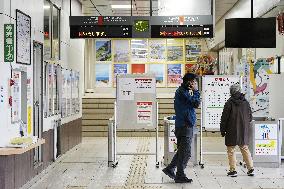 Aftermath of strong earthquake in Aomori Pref.