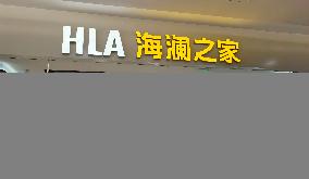 HLA Store