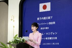 Japanese Princess Aiko in Laos