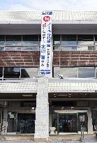 Local city commends Nobel laureate Kitagawa