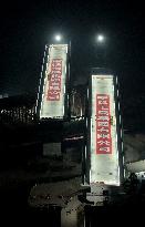 Beam Rotation Construction