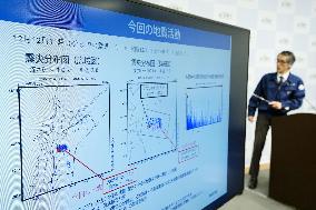 Tsunami advisory issued in Japan