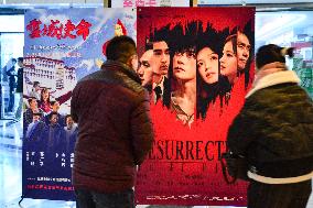 China Movie Box Office
