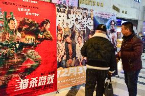 China Movie Box Office