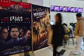 China Movie Box Office