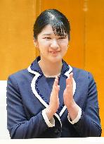 Princess Aiko visits Chiba Univ.