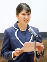Princess Aiko visits Chiba Univ.