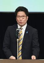 Symposium on N. Korea's abductions